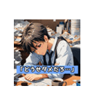 超ネガティブな毎日（個別スタンプ：1）