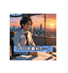 超ネガティブな毎日（個別スタンプ：5）