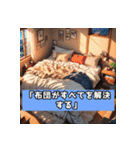 超ネガティブな毎日（個別スタンプ：6）