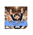 超ネガティブな毎日（個別スタンプ：10）