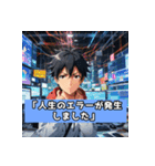 超ネガティブな毎日（個別スタンプ：11）