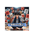 超ネガティブな毎日（個別スタンプ：12）