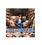 超ネガティブな毎日（個別スタンプ：16）