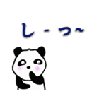 パンダの毎日の実用的な挨拶（個別スタンプ：11）
