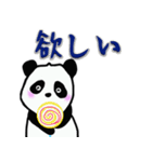 パンダの毎日の実用的な挨拶（個別スタンプ：13）