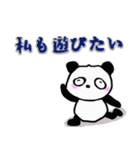 パンダの毎日の実用的な挨拶（個別スタンプ：25）
