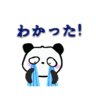 パンダの毎日の実用的な挨拶（個別スタンプ：26）