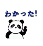 パンダの毎日の実用的な挨拶（個別スタンプ：28）