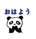 パンダの毎日の実用的な挨拶（個別スタンプ：31）