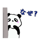 パンダの毎日の実用的な挨拶（個別スタンプ：33）