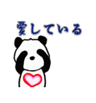 パンダの毎日の実用的な挨拶（個別スタンプ：34）
