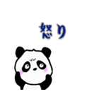 パンダの毎日の実用的な挨拶（個別スタンプ：38）