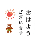 くまのどんちゃん。（個別スタンプ：1）