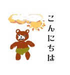 くまのどんちゃん。（個別スタンプ：2）