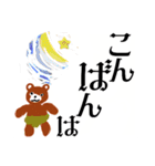 くまのどんちゃん。（個別スタンプ：3）