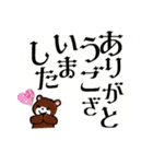 くまのどんちゃん。（個別スタンプ：5）