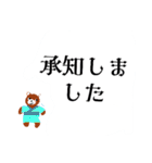 くまのどんちゃん。（個別スタンプ：6）