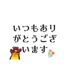 くまのどんちゃん。（個別スタンプ：11）