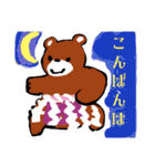 くまのどんちゃん。（個別スタンプ：16）