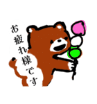くまのどんちゃん。（個別スタンプ：17）