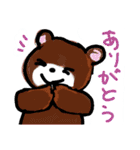 くまのどんちゃん。（個別スタンプ：18）