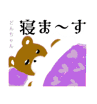 くまのどんちゃん。（個別スタンプ：23）