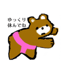 くまのどんちゃん。（個別スタンプ：24）
