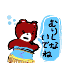 くまのどんちゃん。（個別スタンプ：25）