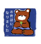 くまのどんちゃん。（個別スタンプ：28）