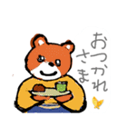 くまのどんちゃん。（個別スタンプ：37）