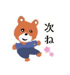 くまのどんちゃん。（個別スタンプ：38）