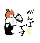 くまのどんちゃん。（個別スタンプ：39）