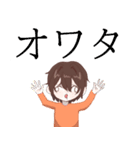 前進塾が作成したスタンプです。S.O-1（個別スタンプ：6）