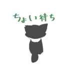 前進塾が作成したスタンプです。S.O-1（個別スタンプ：9）