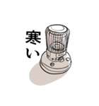 たいようの日常絵日記。（個別スタンプ：9）