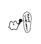 様子のおかしいハムスター2（個別スタンプ：4）