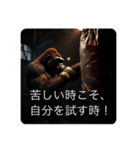 ラッキー•ゴリボア（個別スタンプ：6）