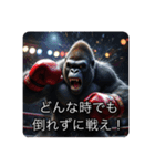 ラッキー•ゴリボア（個別スタンプ：7）