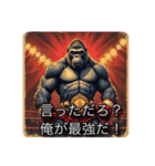 ラッキー•ゴリボア（個別スタンプ：12）