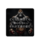 ラッキー•ゴリボア（個別スタンプ：13）