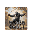 ラッキー•ゴリボア（個別スタンプ：16）