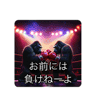 ラッキー•ゴリボア（個別スタンプ：22）