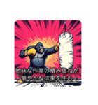 ラッキー•ゴリボア（個別スタンプ：24）