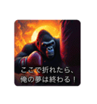 ラッキー•ゴリボア（個別スタンプ：31）