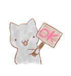 ねことフランス語（個別スタンプ：6）