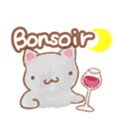 ねことフランス語（個別スタンプ：14）