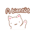ねことフランス語（個別スタンプ：17）