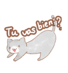 ねことフランス語（個別スタンプ：23）