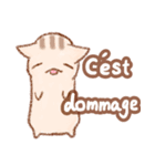 ねことフランス語（個別スタンプ：36）