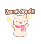 ねことフランス語（個別スタンプ：40）